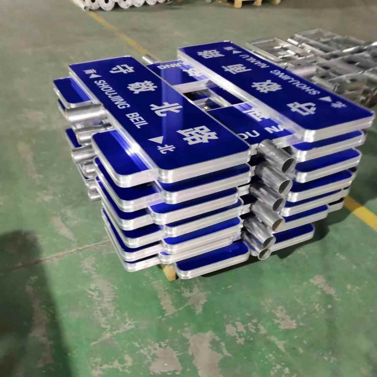 杆五代包边信牌道交49通路指示牌立交通标志牌号标识路牌定制