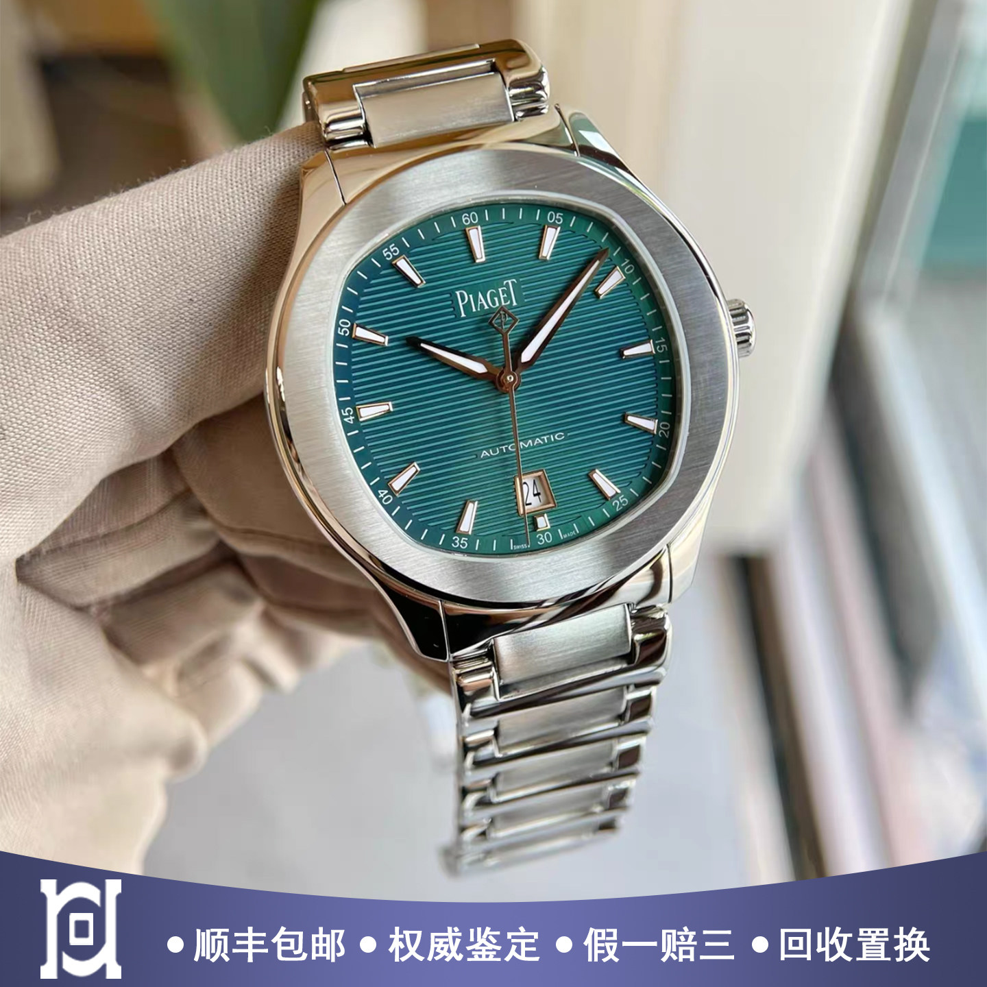 全套伯爵PIAGET POLO系列42mm绿盘98新正品自动机械男表G0A45005