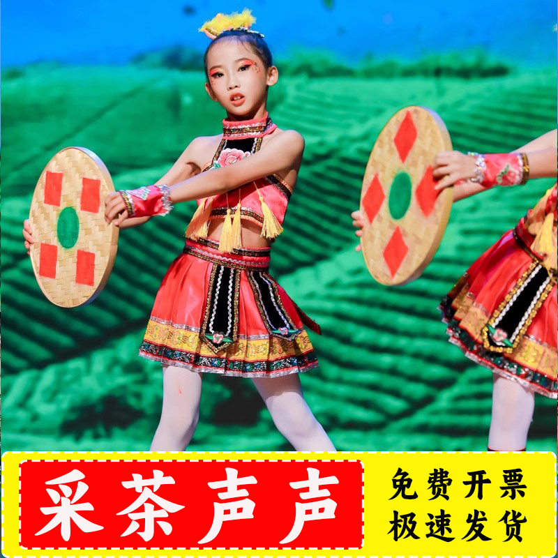 竹编簸箕舞蹈道具儿童表演服采茶姑娘民族舞演出服竹编簸箕竹筛子