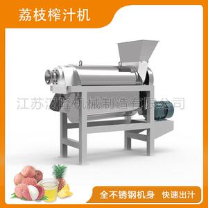 厂家优惠小型商用荔枝石榴黄瓜橙子柑橘蔬菜柠檬螺旋榨汁机