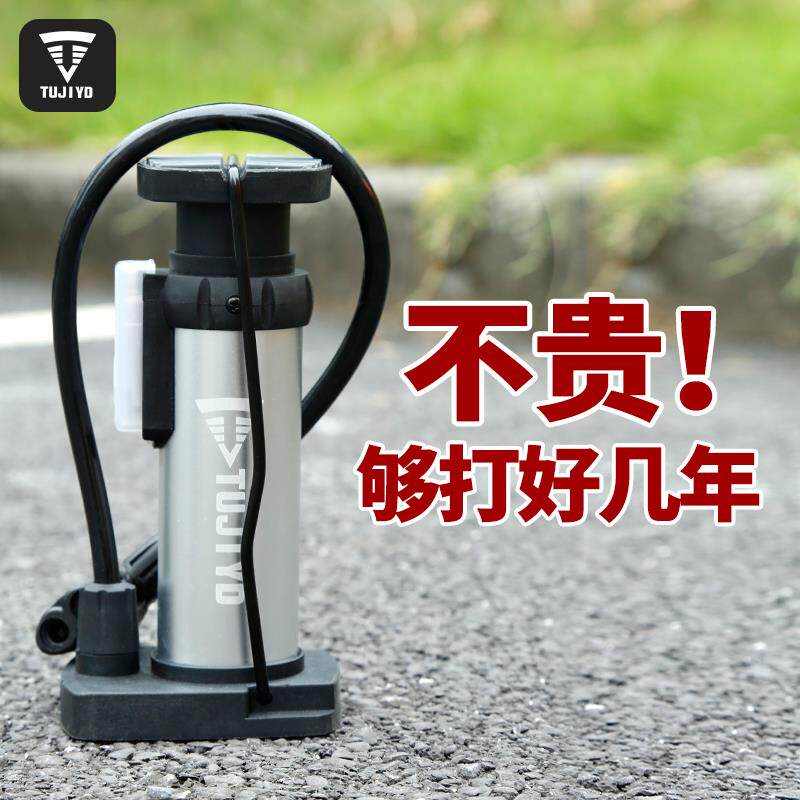 脚踩打气筒自行车家用高压打气机电动车机车篮球可携式多功能
