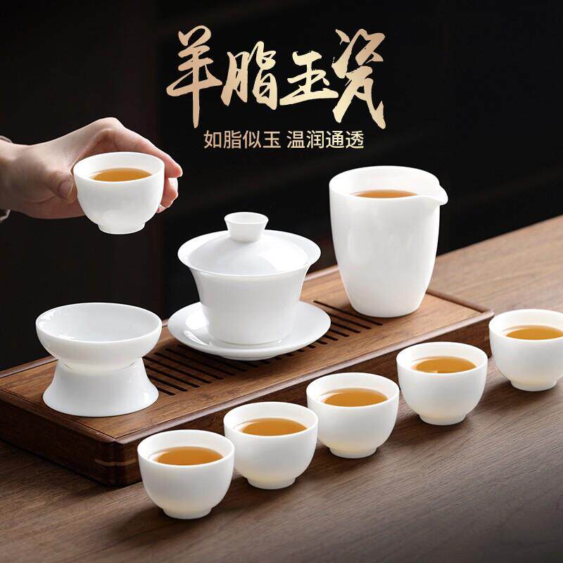 家用盖碗功夫茶具套装2025新款羊脂玉瓷轻奢高档白瓷泡茶具茶盘
