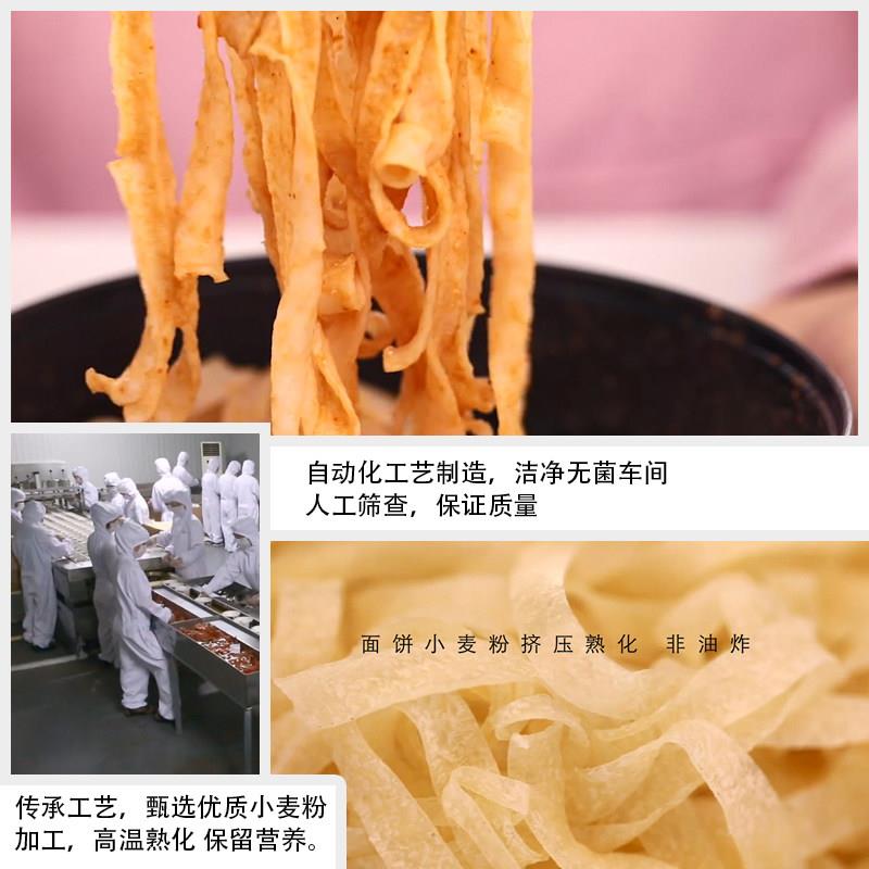 麻酱方便面顶大擀面皮麻酱酸辣粉米线宿舍方便速食凉皮整箱方便面