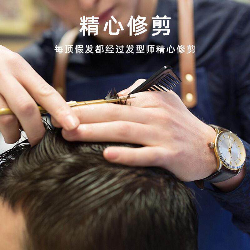 新款直销假发真发男士短发发型自然蓬松头顶补发片四周生物男商务