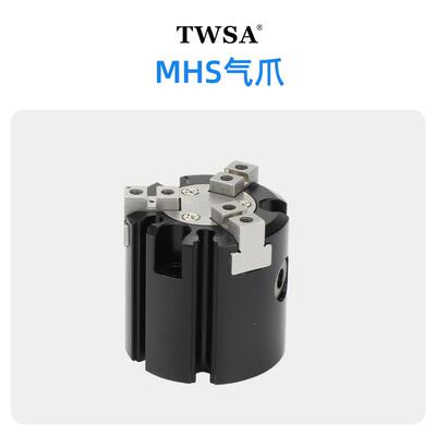 MHS气缸气爪MHS气动夹三爪二爪四爪夹爪气动卡盘手指TWSA气缸汽缸