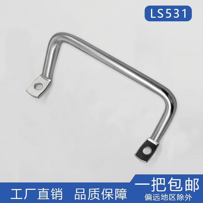 LS531-100碳钢圆棒折弯角型扁头倾斜拉手工业提手设备把手