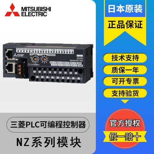 CC LINK模块AJ列AJ65SBTB1-8/16/32D/D系/TAJ65SBTB/T1/TE/D1/D1T