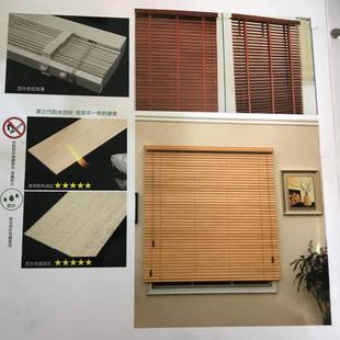 实木百叶窗帘拉珠升降木百叶窗帘酒店餐厅办公室书房遮光百叶卷帘
