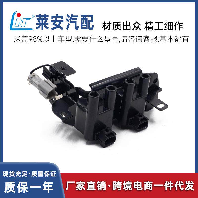 适用于起亚点火线圈27301-26600,27301-26600