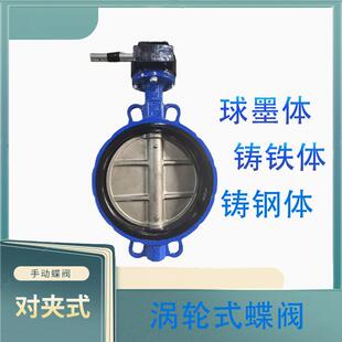 WD371X2507 WD371XJ 铸钢 10P WD371X1.4529 10Q 10C