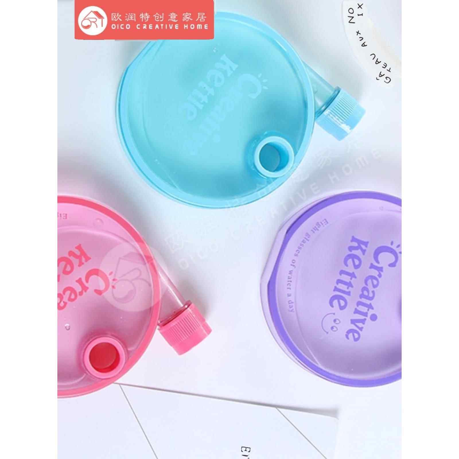 创意卡通造型彩色蜗牛圆扁壶塑料户外便携水杯学生情侣杯