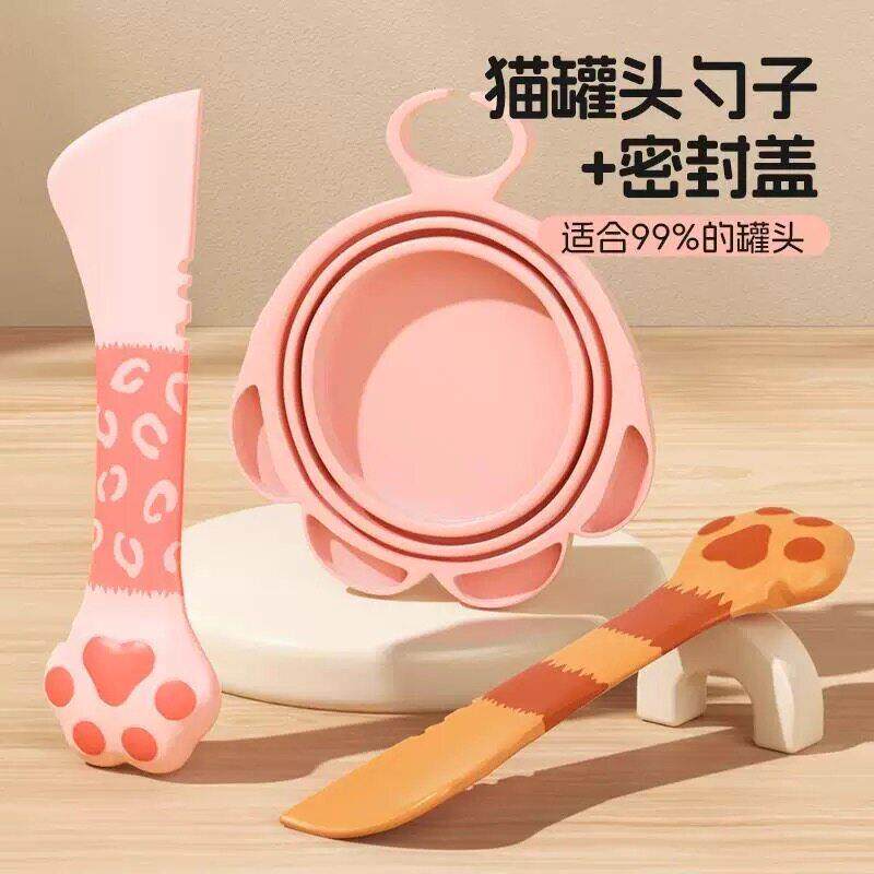 日本食品级宠物猫罐头密封盖勺子狗狗猫咪猫爪开 罐器挖勺封口