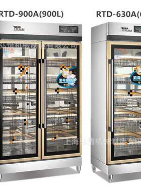 商用消毒柜光波餐具消毒柜电脑版定时控温高温杀菌消毒食堂学校用