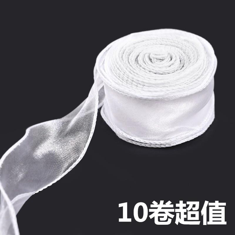 鱼尾纱丝带生日蛋糕围边纯白色DIY波浪纱蕾丝鲜花花束包装包邮