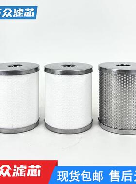 适用于SMC精密滤波器AME / 20 /AM /AMD/AMG - EL150/250/350/650