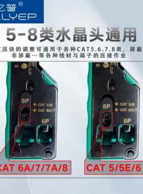 奥亿普专业多功能通用五