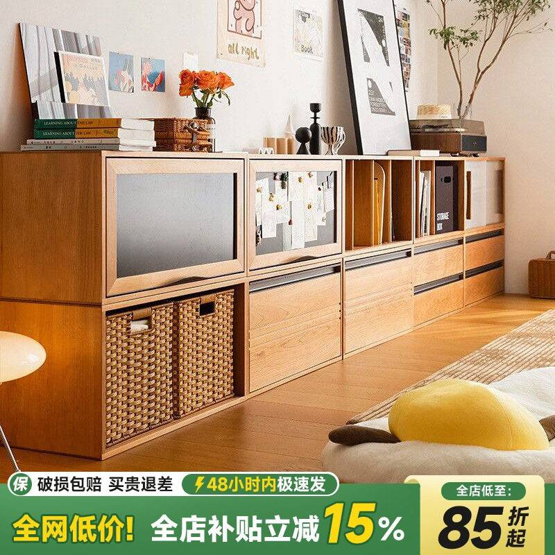 实木模块化书柜 磁吸黑板翻门柜 简约现代电视柜 自由组合落地格