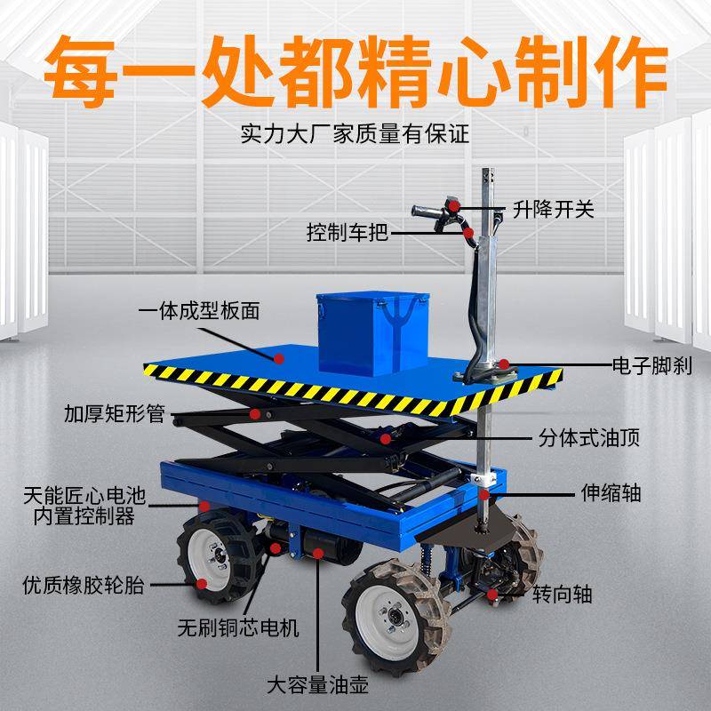 新款电动升降脚手架刮腻子装修可移动小型升降机梯子施工吊顶喷涂