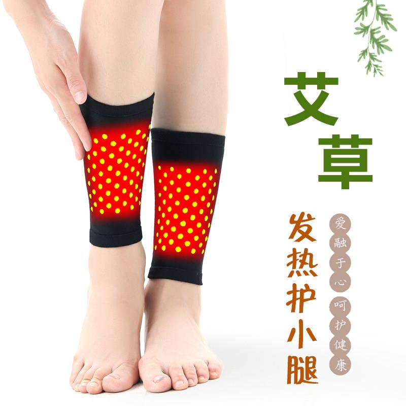 护脚腕脚踝保暖秋冬艾草自发热男女护踝关节保护套脚脖袜套防寒