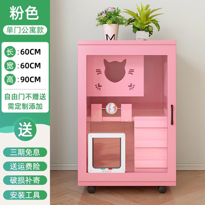 正品猫木窝季通用猫笼子实猫别墅一体自四由空间猫屋室内猫柜舍猫