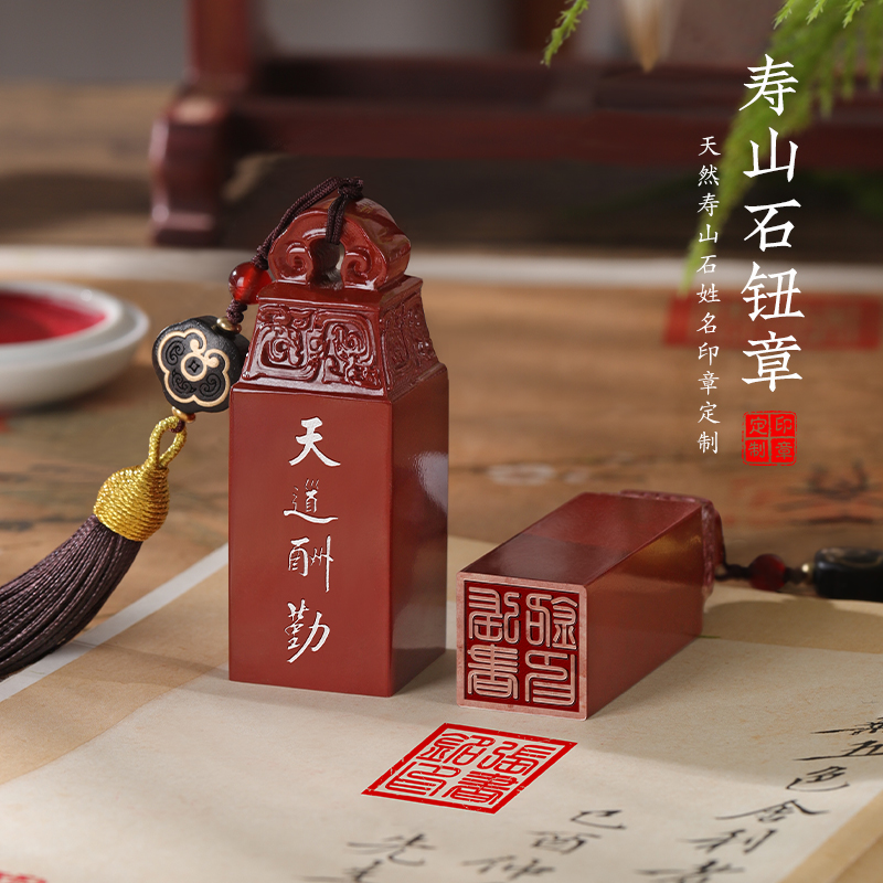 寿山石印章定制印章篆刻字姓名章印章石料人名字印章定刻私章硬笔
