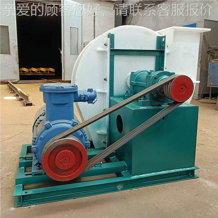 PP塑料867离心风机VC聚丙烯材风机4-72质C-64kw3Pkw耐高温耐腐蚀
