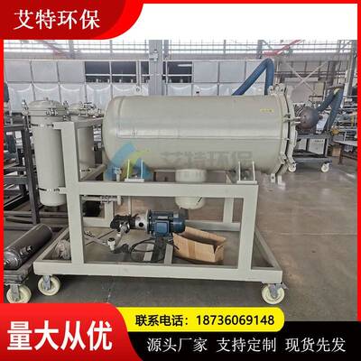 LYC-100J聚结分离式滤油机额定流量100L/min过滤面积大按需供应