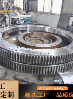 斗轮机轴承回转支承132.50.3550转盘轴承现货