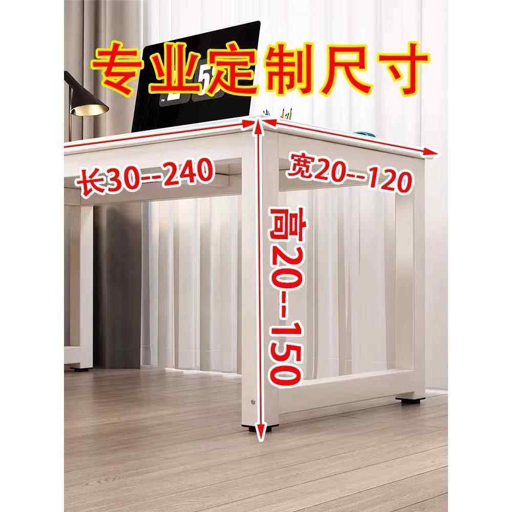 台式电脑桌长60/70/75/80/85/90cm高书桌办公桌宽40/30家用定制