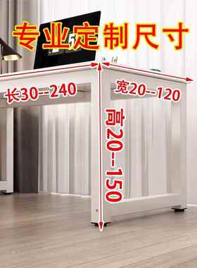 台式电脑桌长60/70/75/80/85/90cm高书桌办公桌宽40/30家用定制