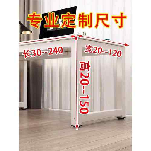 台式电脑桌长60/70/75/80/85/90cm高书桌办公桌宽40/30家用定制