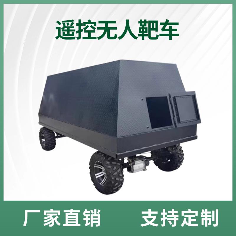 智能遥控线控底盘电动四轮车远程遥控特种车加工搬运训练无人靶车