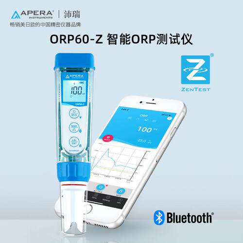 三信ORP60-Z蓝牙笔式ORP计检测仪水质ph传感器