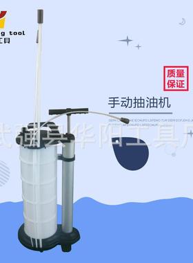 汽车机油动抽机手动抽油油器车油用吸油器KHP手手动抽油泵抽管