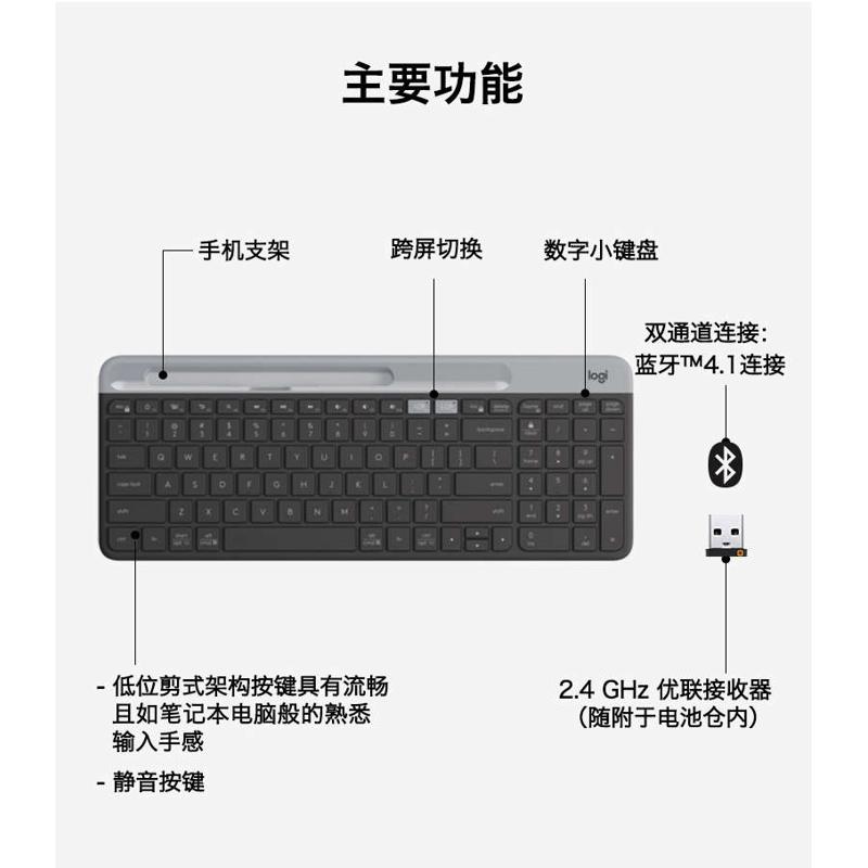 拆包可保罗技K580无线蓝牙键盘平板笔记本手机电脑办公轻薄便携