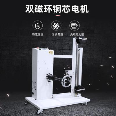 厂家线无级变速放线电机护套端线全自MW-F001动剥线机子机放线架