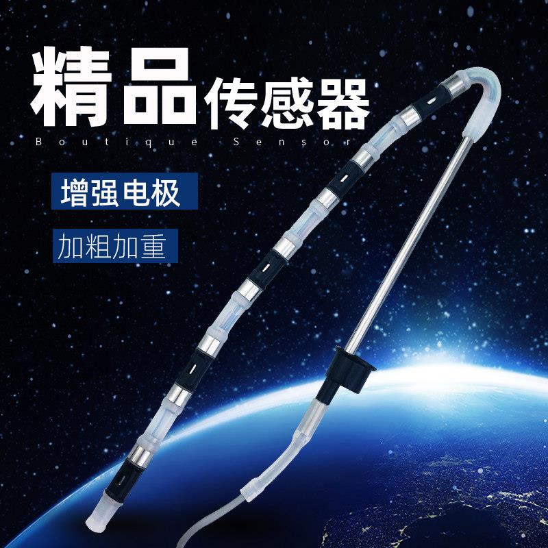 太阳能热水器控制器仪表配件大全4芯2线传感器温度水位感应探测头