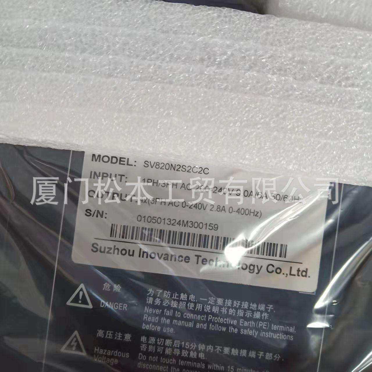 SV820N2S2C2C汇川伺服驱动器Inovance sv660nt026I