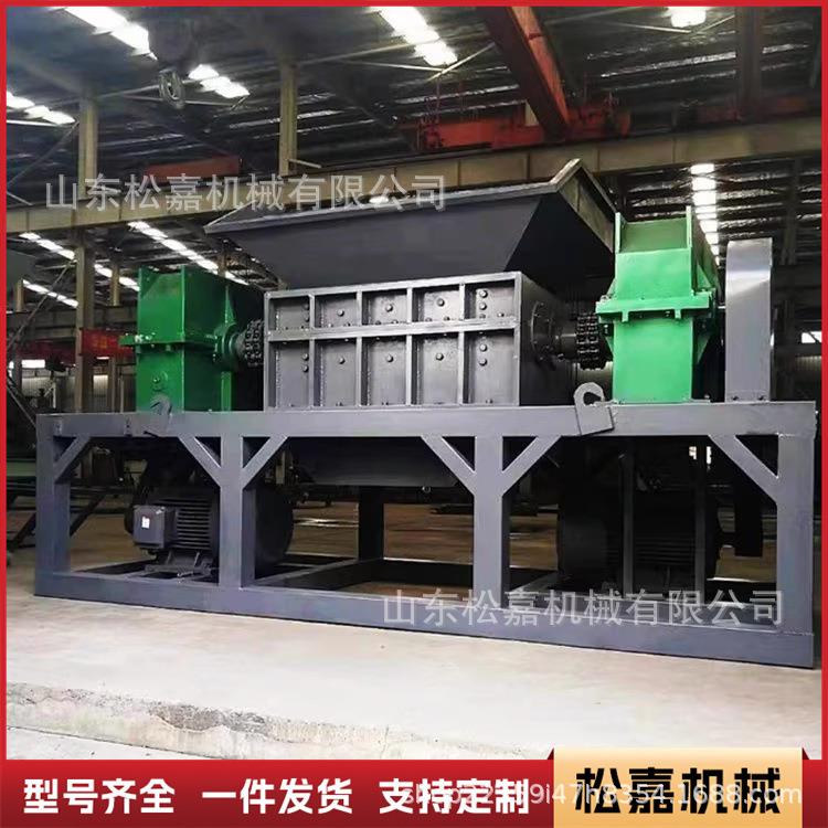 单双轴塑料撕碎机废铁油漆桶铁皮轮胎生活垃圾废旧家具金属粉碎机