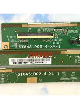 边条 ST6451D02-4-XM-1/ST6451D02-4-XR-1/ST6451D02-4-XL-1