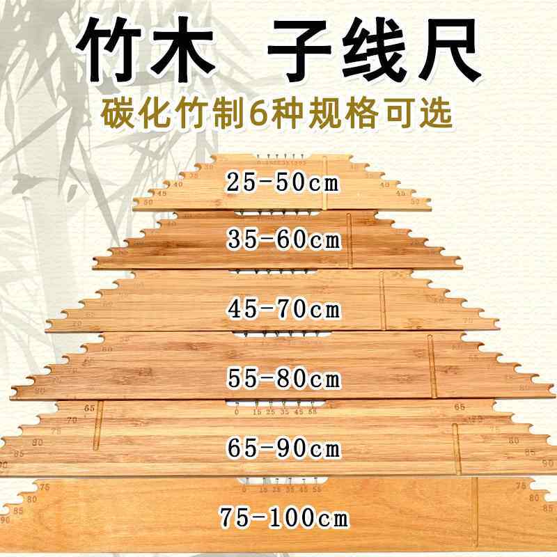 钓鱼配件多用途子线尺量线板带钩折叠尺子子线板钓箱渔具垂钓@