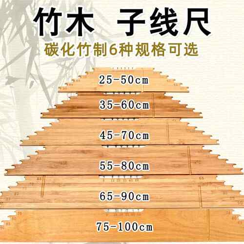 钓鱼配件多用途子线尺量线板带钩折叠尺子子线板钓箱渔具垂钓@