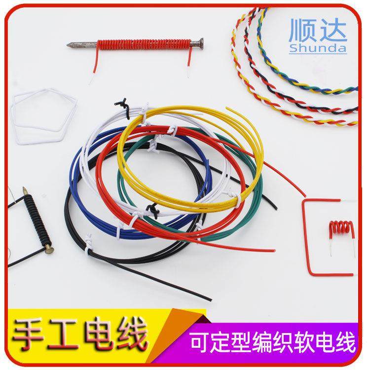 手工DIY红黑白色实验模型小电线单股镀锡铜芯软线直流电路细导线,电子/电工,单芯线,淘宝优惠券,粉丝福利购,淘宝优惠卷