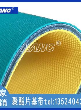 糊盒机龙带NANG片基带节电耐磨耐用倍捻机高速平带