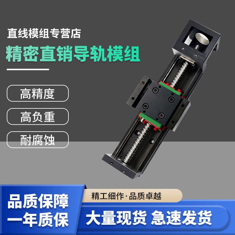 上银KK精密模组KK40 KK50 KK60 KK8610/20直线电机滑台导轨丝杆