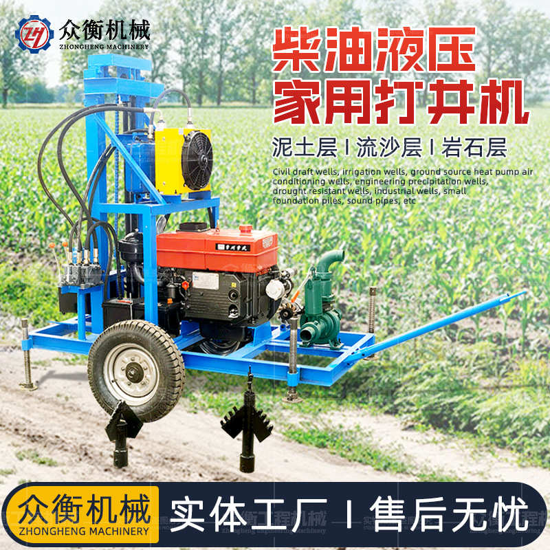 轮式百米柴油液压钻井机 民用电启动钻井机  小型家庭用水打井机