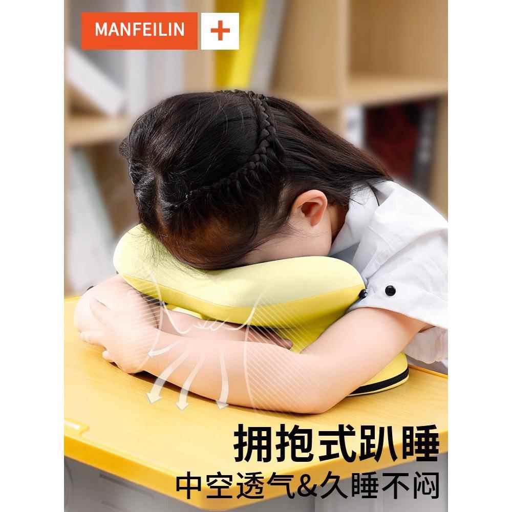 枕午睡中小学XY睡午生趴枕教室午休儿童休睡觉趴趴枕抱枕头