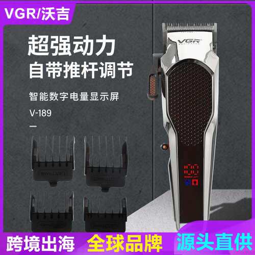 VGR189可调式发廊家用理发器大功率电动推剪USB充电式理发剪