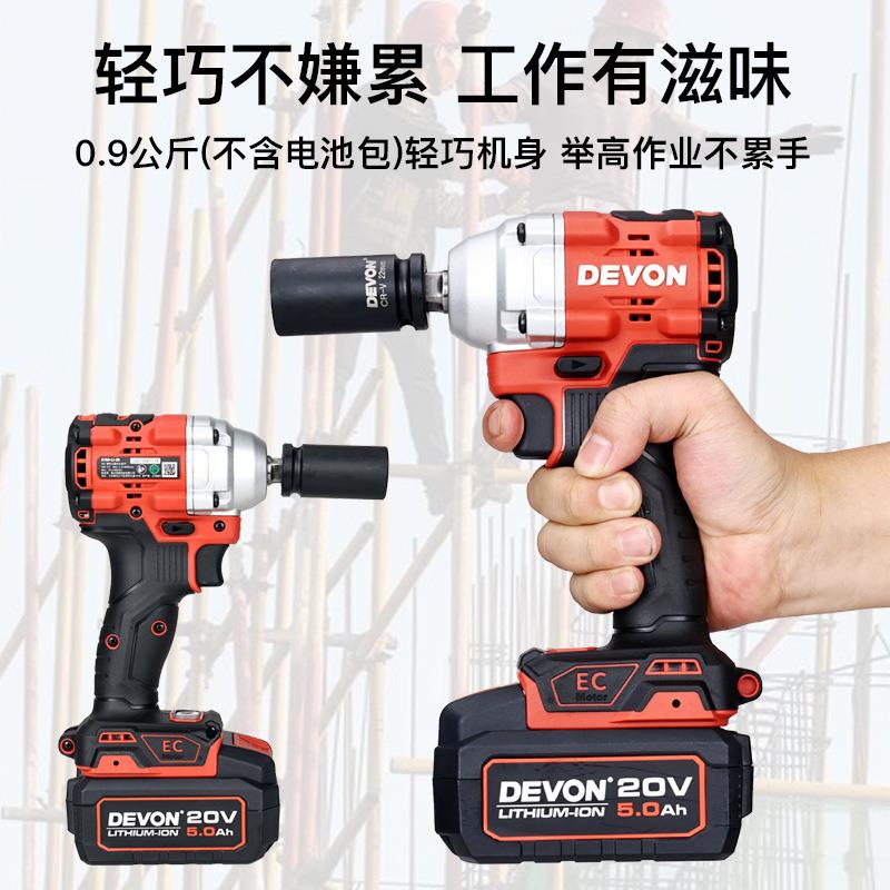 大有电动工具扳手5760架子工大扭力锂电扳手电动风炮充电冲击扳手