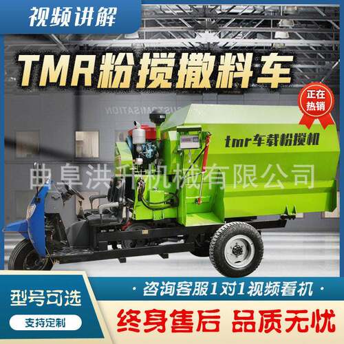双羊侧撒出料料车DZR液压刮板料出料撒草车牛养殖喂机